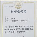 나우행정사 이미지