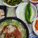 부산돼지국밥(서생) 이미지