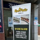 로엘동물병원 이미지