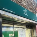 베리애견미용 | 홍은동 미용실 멍베리 미용 후기, 자연스럽고 깔끔한 가위컷 완성