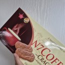 엔세븐(N7) | 인기간식 추천 뉴트리365 엔세븐 코페크래커