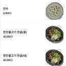 경성칼국수 돈까스 | 해운대 칼국수 맛집 경성 칼국수 돈까스 후기(냉김치칼국수 최고)