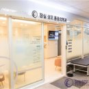 알파마취통증의학과의원 이미지