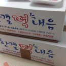 한결떡내음 이미지