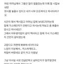 여친 어머님이랑 잤습니다.blind 이미지