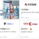 아트비전 뉴스웍스