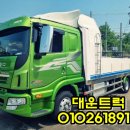 해광자동차정비 이미지