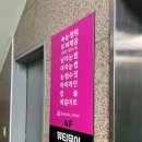 이차로  노래연습장 이미지