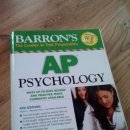 [판매완료] Barron's Ap Psychology 판매합니다. 이미지