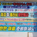 대일카냉동 이미지