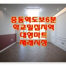 이레할인마트 이미지