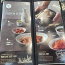 지호한방삼계탕구미점 | [개금맛집] 진한 국물에 몸보신 제대로 했던 지호한방삼계탕 개금역점 후기