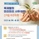 하나목재 이미지