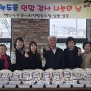 백산 경로당 이미지