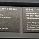 부여 관음사지 이미지