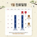 미포인트 의원 이미지