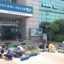 삼학동 주민센터 이미지