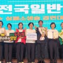 한국소방안전
