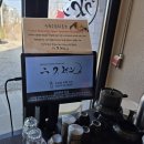 첫집 | 아기랑 첫 고기 외식, 과천고기집 니쿠젠 솔직후기