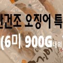 푸푸네 수제간식 이미지