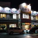 오대감한우직판장식육식당 이미지