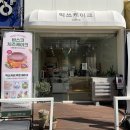 아양로L 이미지