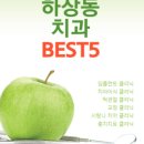 연성치과의원 이미지