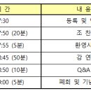 장병완 산자위원장 초청 제171회 중견기업 CEO 조찬강연회 개최 // 한국중견기업연합회에서는 전한 산업생태계 조성을 위한 중견기업의 역할과 중견기업 육성 이미지