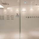 열쇠치과의원 이미지