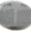 엘림농원 이미지