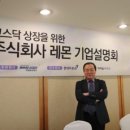 태광기술산업