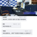 바둑 변상일 기사의 비매너를 본 아재들 반응 이미지