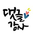 캘리모리