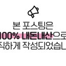 힘찬비빔밥 네이버블로그