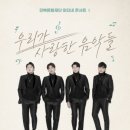 마티네 콘서트 Ⅰ 이미지