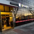 브라운돈까스 광양덕례점 이미지