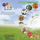 이흥우「난」 이미지