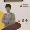 프렌즈아카데미 아산 탕정점 | 배방 골프 아산 프렌즈아카데미 탕정점 골프레슨받고왔어요