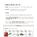 (주)센구조연구소건축사사무소 이미지