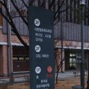 용인시모현다목적복지회관 이미지