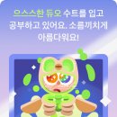 럭키푸드
