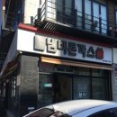 포인트마트하양 이미지