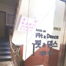 목동동로10길 이미지