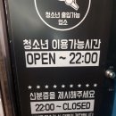 대빵노래연습장 이미지