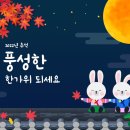 9월10일 경상사랑방 아침인사 이미지