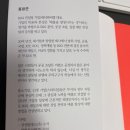 (주)바로티앤씨