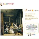 대전송촌초교 이미지