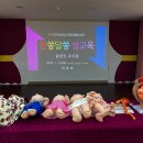글로잉유치원 네이버블로그