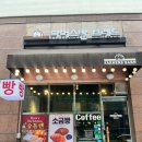 파머스반브레드 | 파머스반 브레드 내돈내산 후기