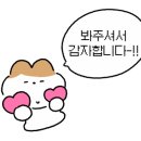 프렌데레베이글 이미지